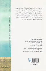 نقاش ها همیشه پول دوست داشته اند